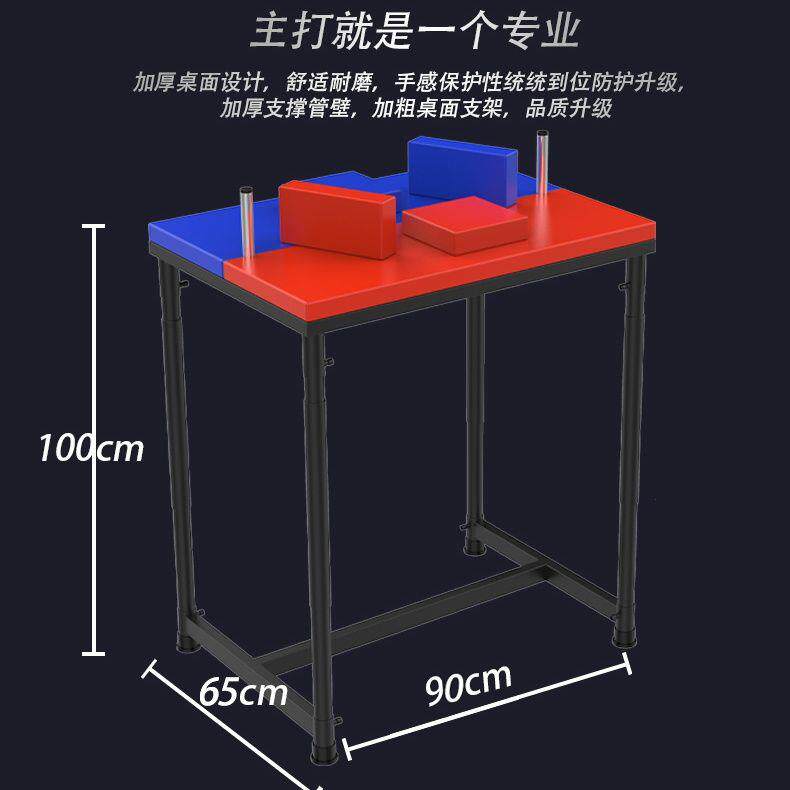 腕力专业手腕桌子斗腕比