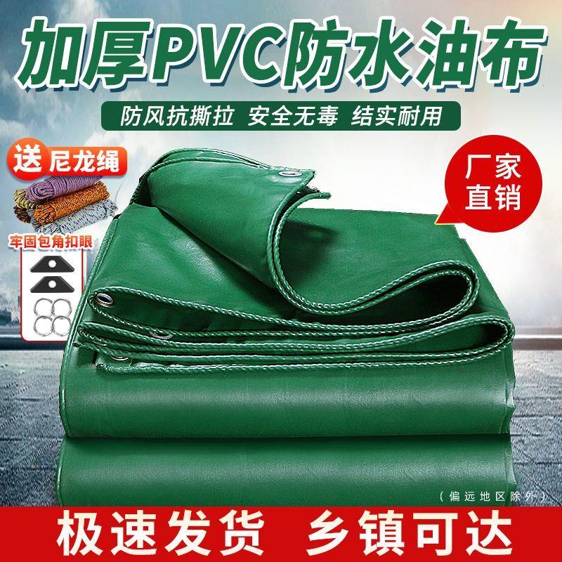防雨布耐用帆水篷布养殖