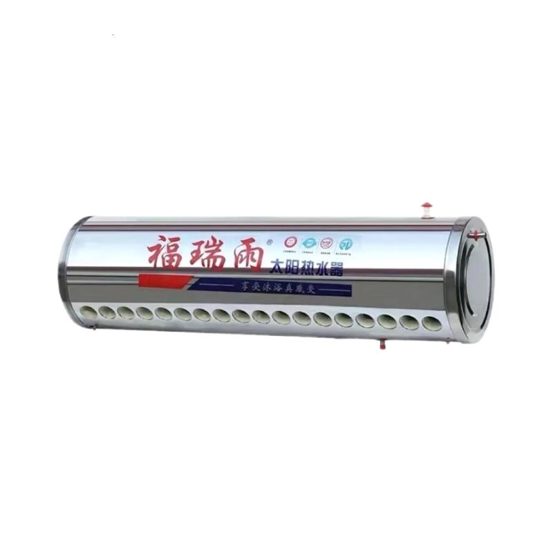 太阳能热水器保温桶家用