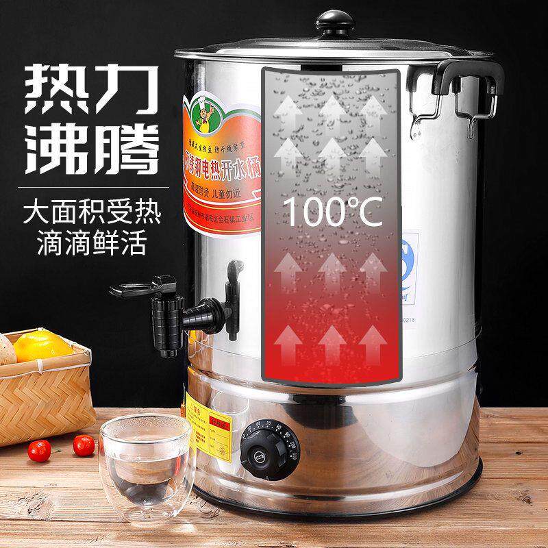 不锈钢加厚单层开水桶商