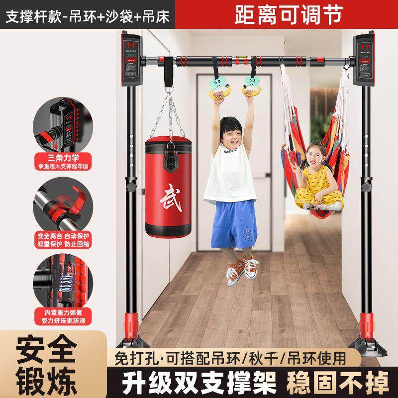 支架单杠家用室内引体向