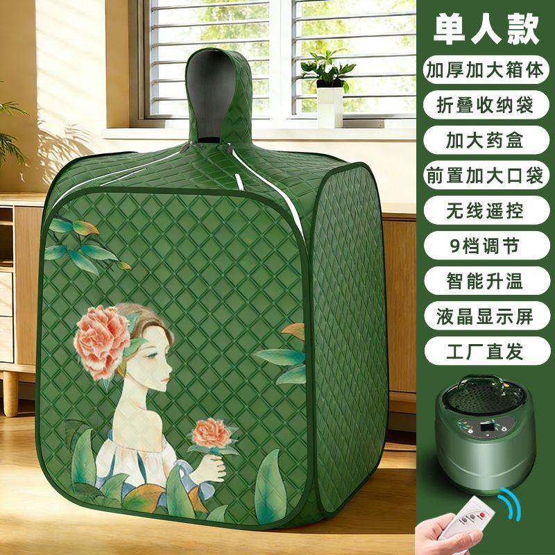 汗蒸箱家用桑拿机浴箱单