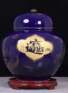 景德镇陶瓷招财进宝米缸30斤储米缸黄色家用带盖20斤红色米桶