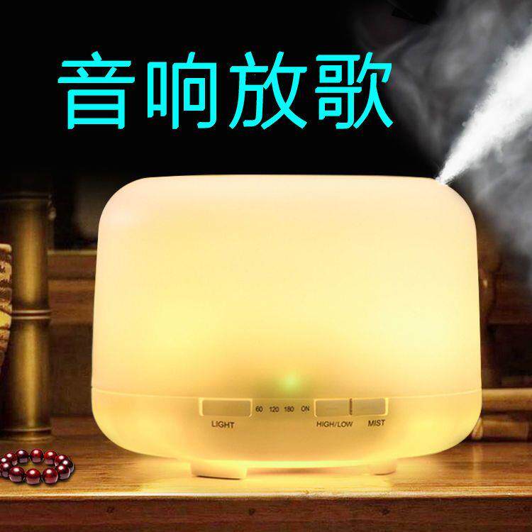 日式加湿器蓝牙音响香薰