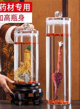 泡酒玻璃瓶带水龙头密封
