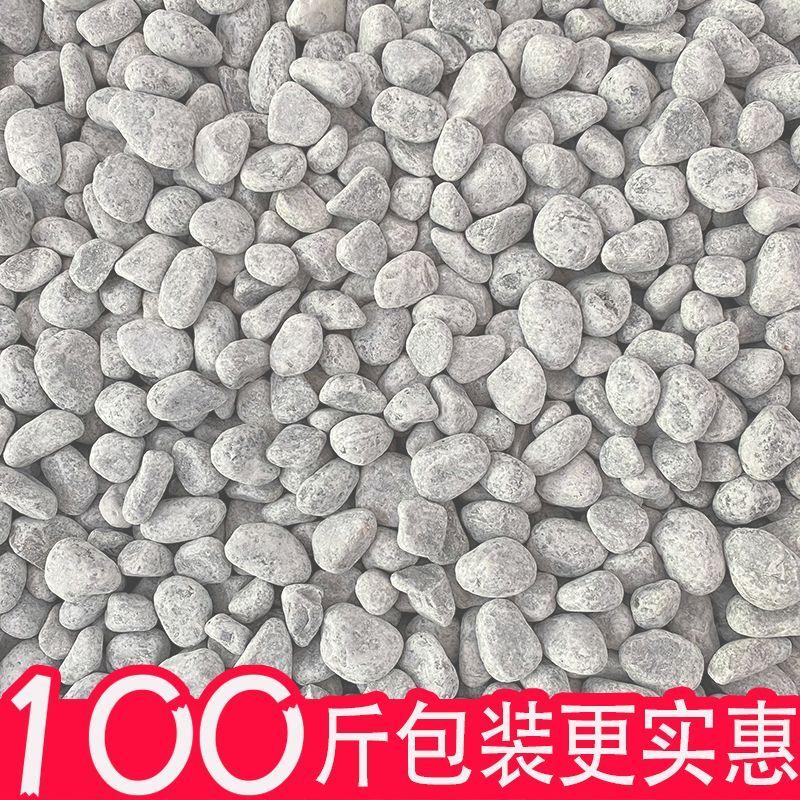100斤浅灰色砾石海浪灰水