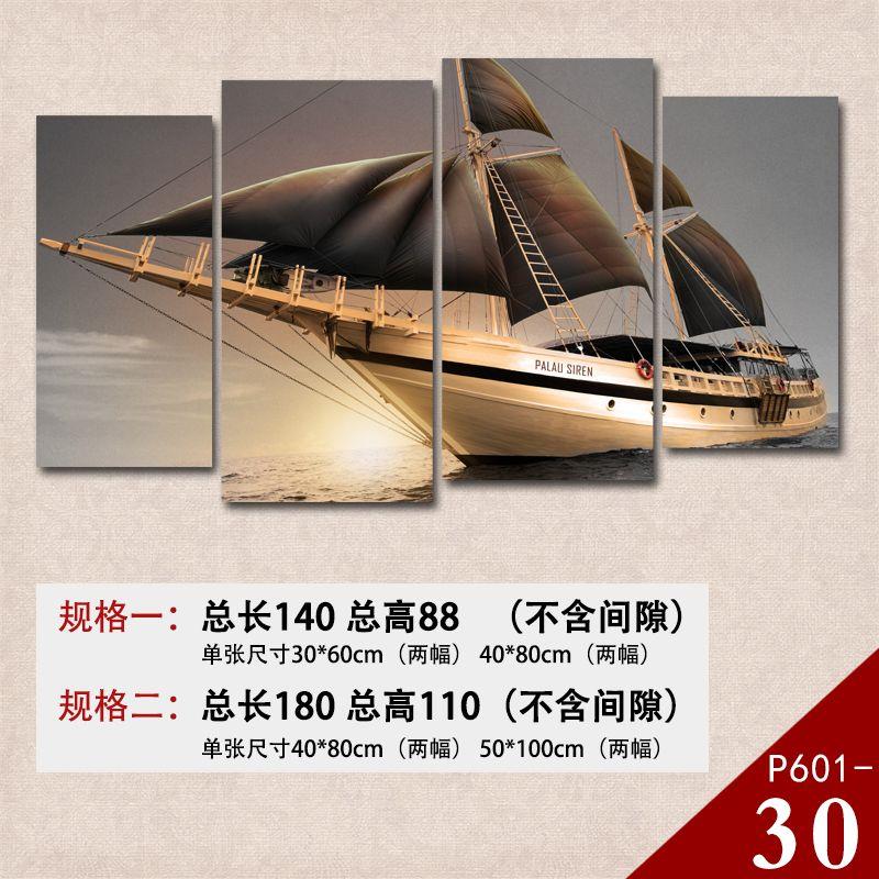 工业风装饰画客厅沙发背