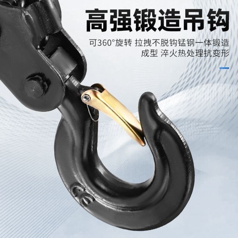 正品手拉葫芦三角形1吨2吨3吨5吨起重吊具铁吊机小型升降链条吊钩