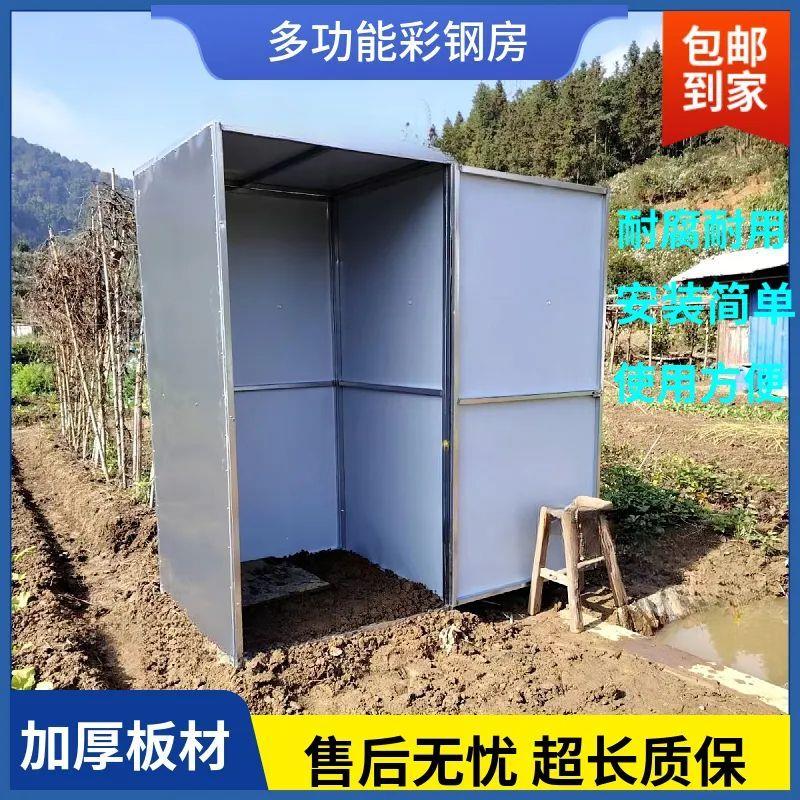 农村移动户外简易加厚洗