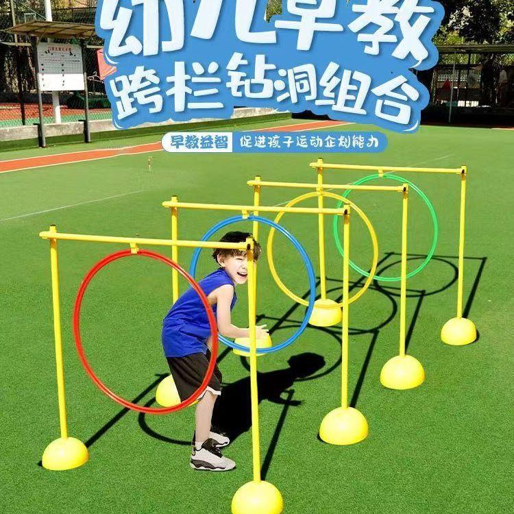 万象组合感统教具训练器