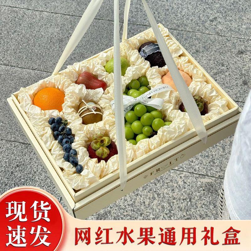 水果包装盒春节送礼专用