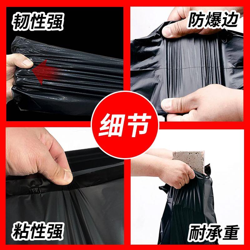 整包快递袋子加厚打物流