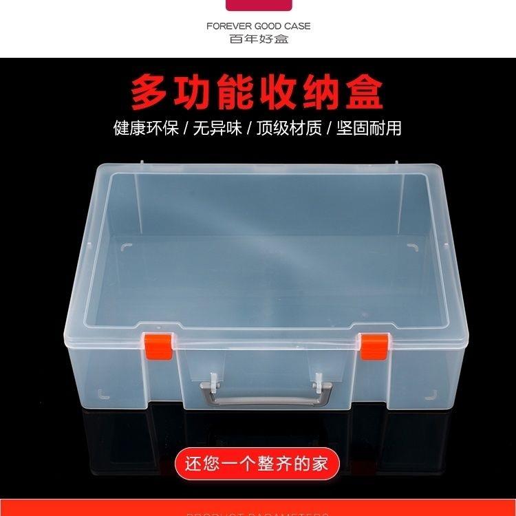 厂家直销透明元件零件A4