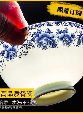 景德镇高温青花瓷日常米