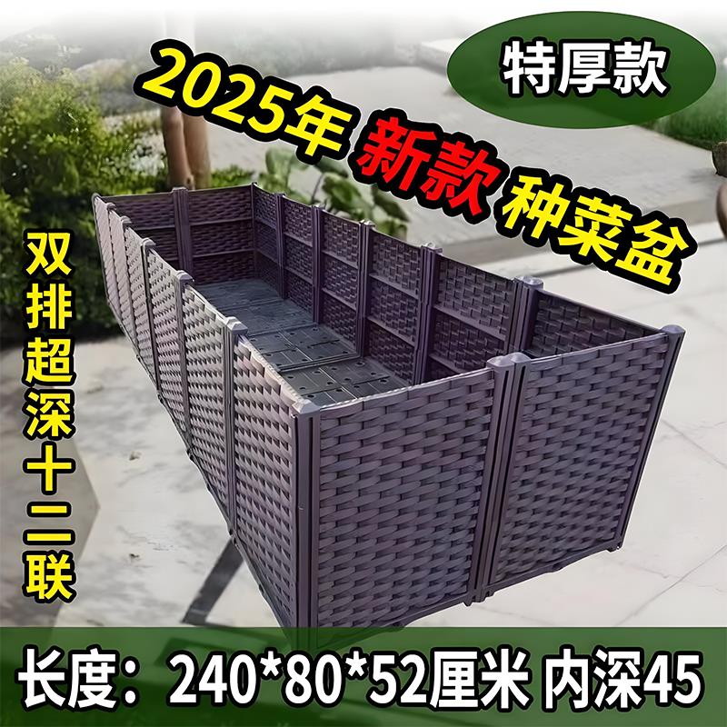 新款双排阳台种植箱种菜