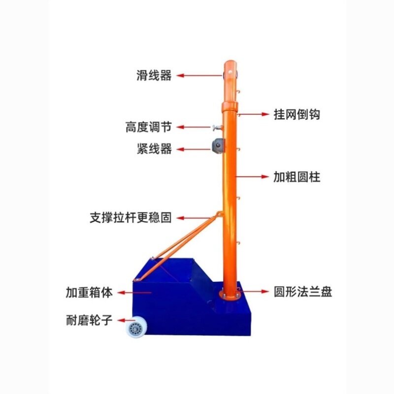 羽毛球移动网球网柱支架户外简易比赛气排球室内外便携式标准