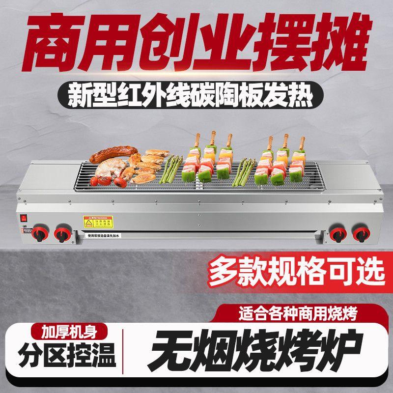 节能不锈钢燃气煤气液化