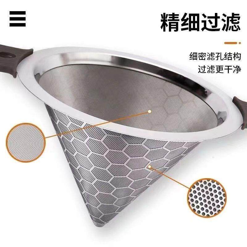 超细新款奶茶茶漏双耳专