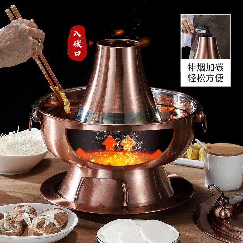 加厚铜火锅仿铜不锈钢火锅 炭电双用老北京火锅涮肉复古木炭火锅