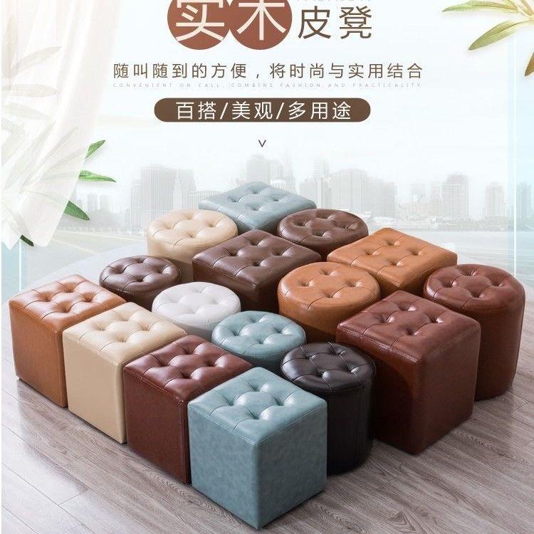 真皮皮凳子圆墩子沙发凳