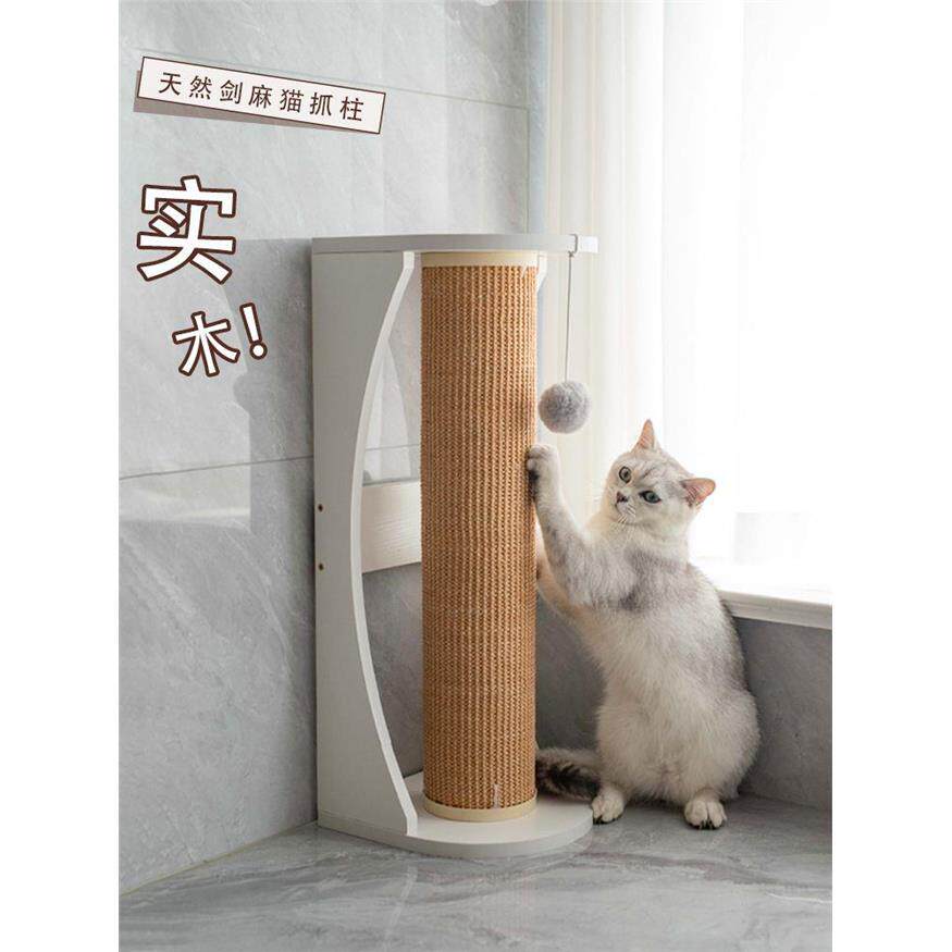 实木猫爬架木质猫抓柱大号猫抓板猫咪磨爪器立式耐磨不掉屑猫玩具