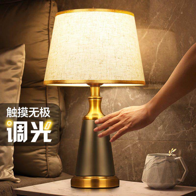 新中式台灯简约现代书房