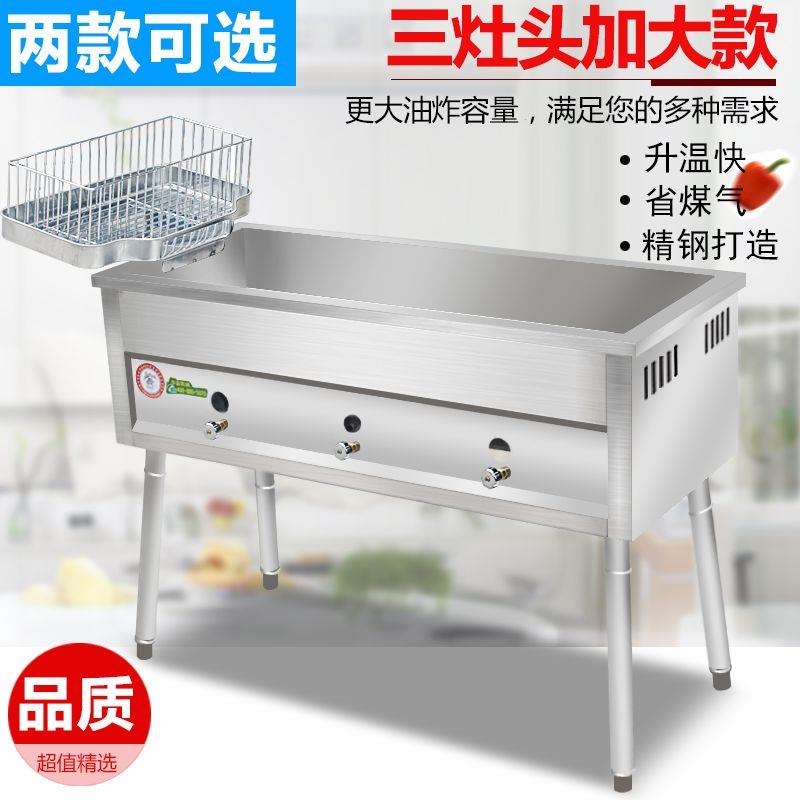 炸油条机器摆摊燃气锅商