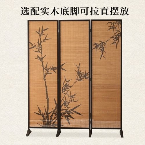 新中式屏风竹子贴纸定制茶室隔断竹编客厅围挡小户型茶室国风阳台