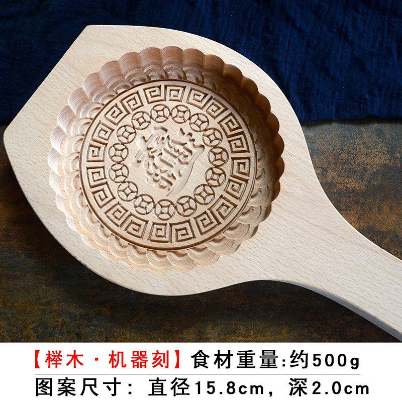 大号半斤12厘米月饼绿豆