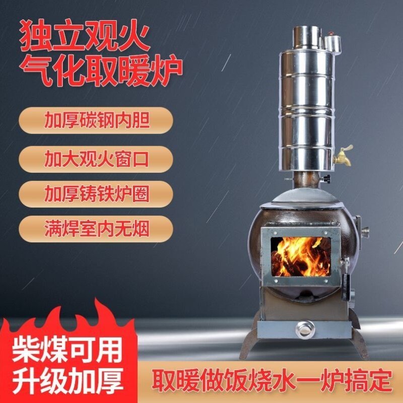 煤气罐新款改装家用观火取暖炉柴煤两用柴火做饭烧水烤箱采暖特厚