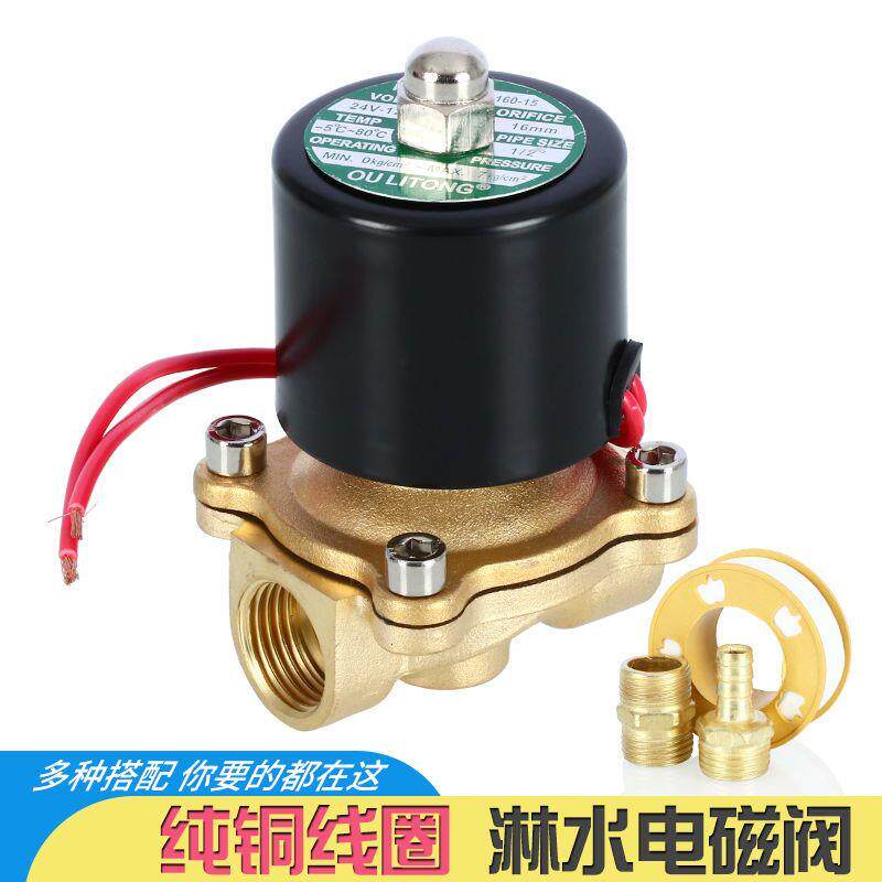 汽货车12v24v电磁阀纯铜