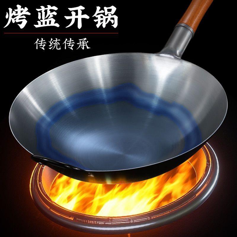 摆摊专用铁锅不粘锅无涂