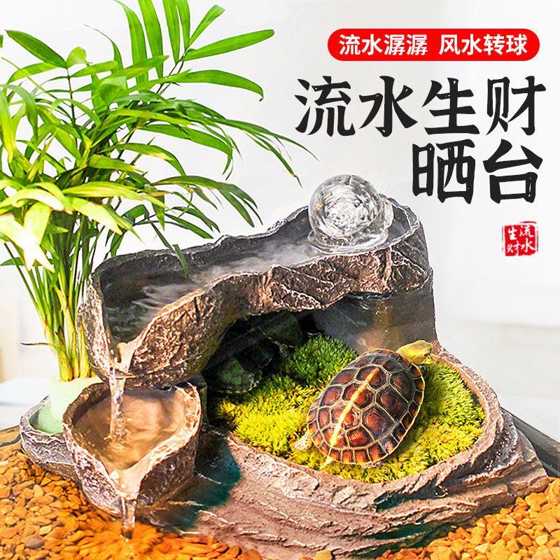 乌龟晒台爬台特大号爬宠