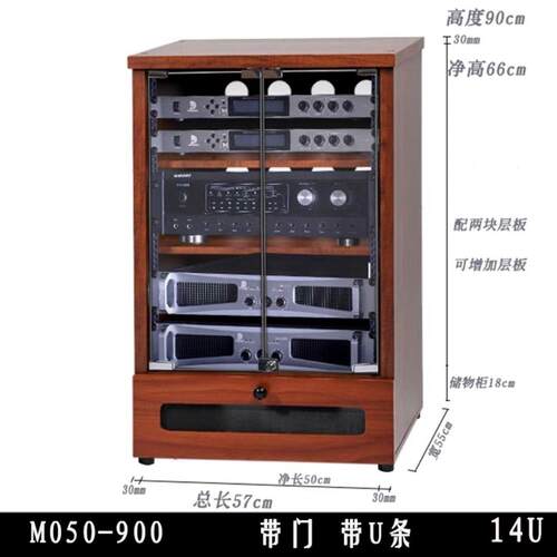 美声新款专业机柜ktv设备