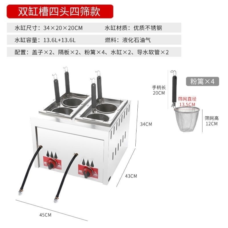 多功能煮面炉商用电热煮面锅台式汤粉炉燃气冒菜炉煮饺子锅麻辣烫