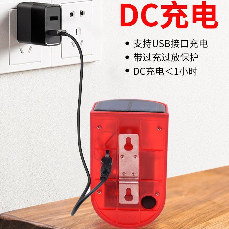 太阳能户外防盗报警器家