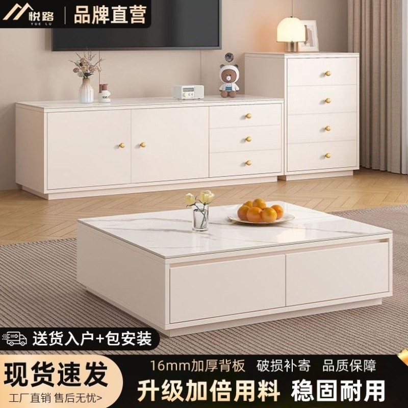 电视柜岩板客厅2024新款家用茶几组合小户型轻奢实木落地电视机柜