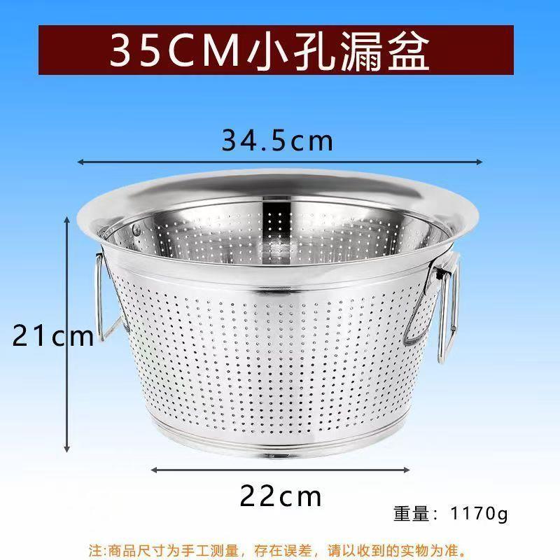 不锈钢淘米篮洗米箩沥水