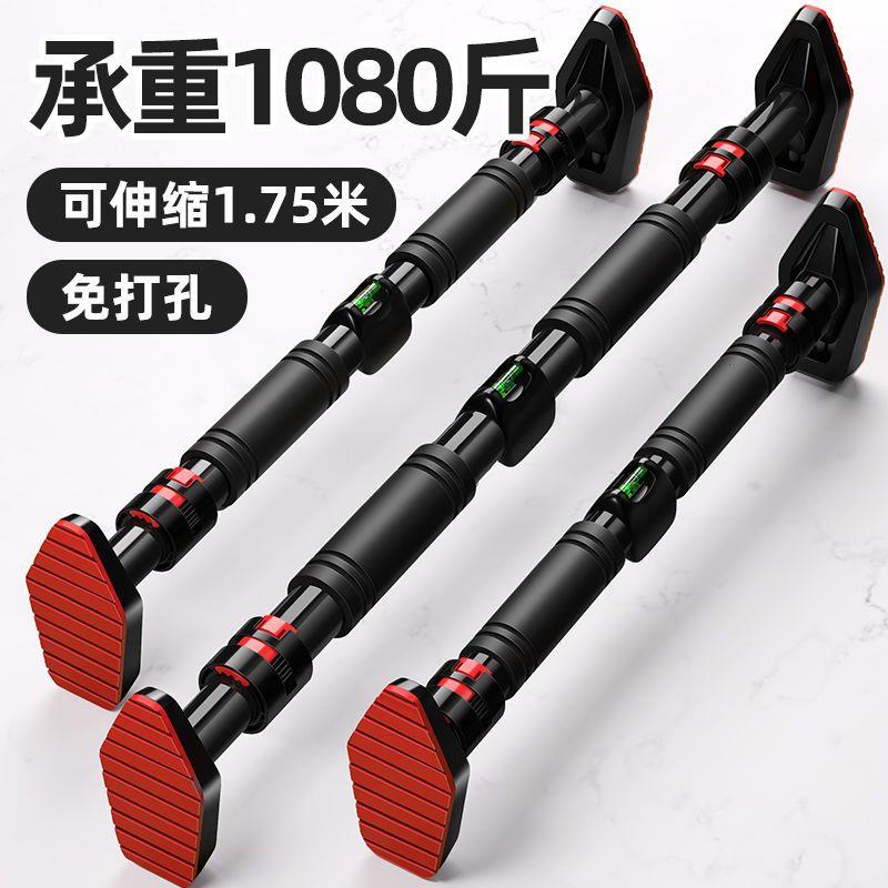 单杠室内家用引体向上器