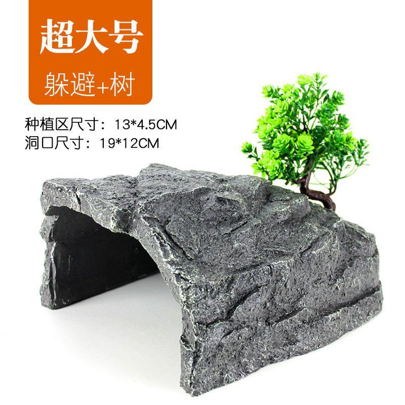 陆龟躲避洞穴屋豹纹守宫