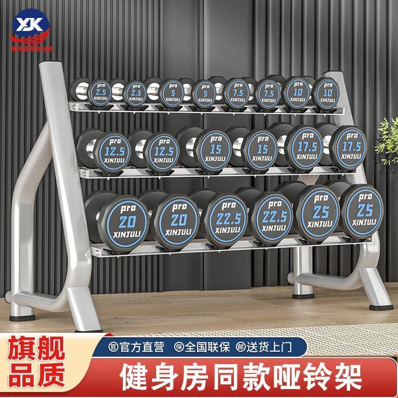 固定杠铃商用哑铃弯举套