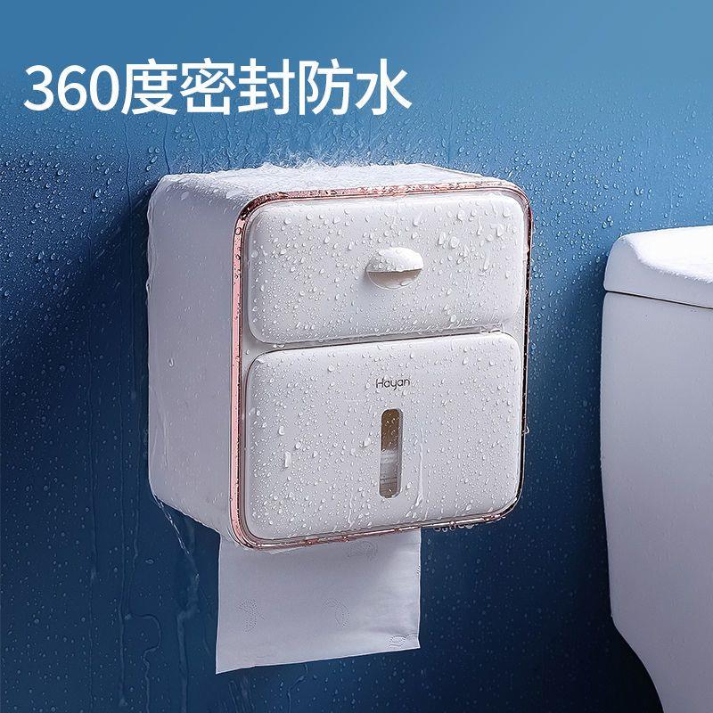 卫生间纸巾盒厕免打孔挂