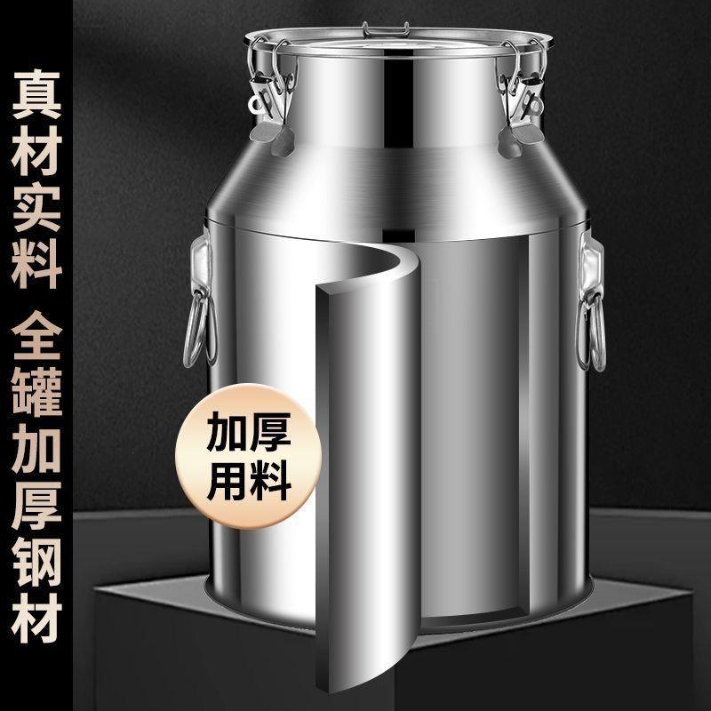 特厚不锈钢密封桶大容量茶叶罐食用储油桶运输桶接酒桶