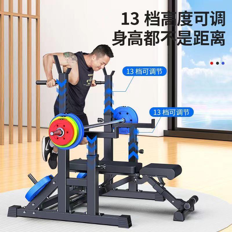 健身器材多功能深蹲卧推