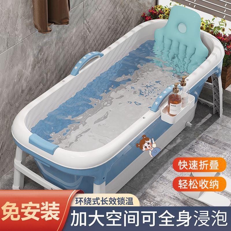 泡澡大人可折叠浴缸成人