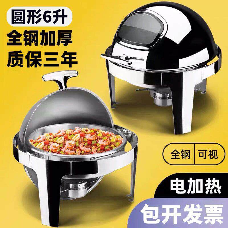 加厚自助餐炉圆形保温布