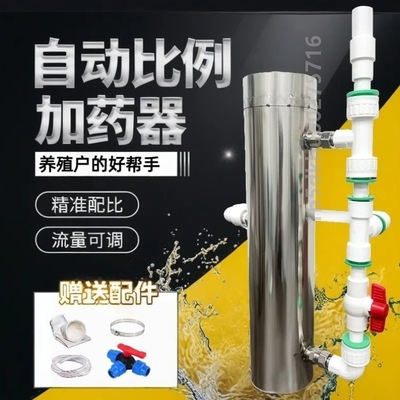养殖场料线加药器料线饲料加湿器料塔加药器外置全自动系统