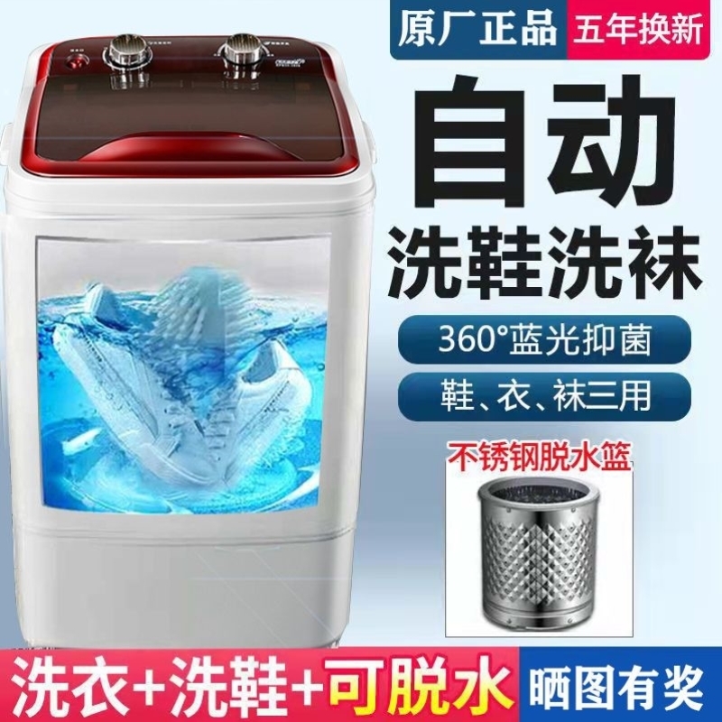 自动洗鞋机家用迷你小型刷鞋机器懒人洗鞋子洗脱一体衣鞋两用神器