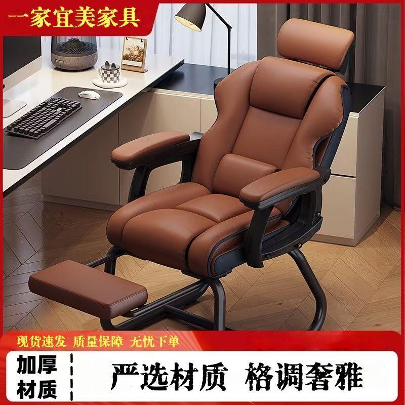 家用电脑椅舒服久坐书桌