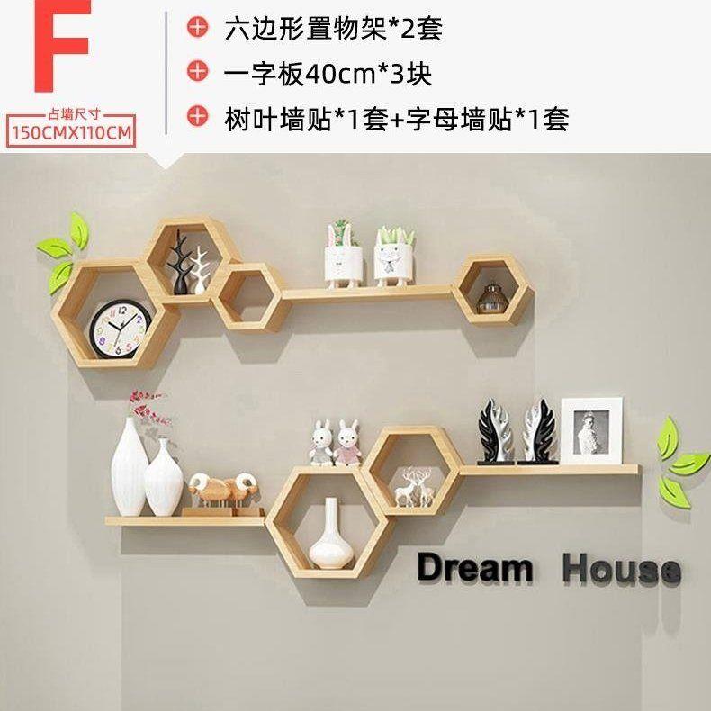 墙上置物架客厅影视电视